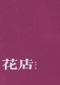 花店logo图片