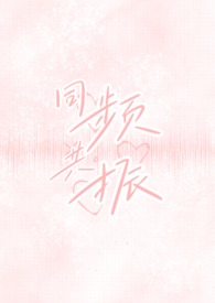 同校老师出轨后果