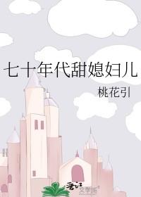 俏军嫂闷声发大财