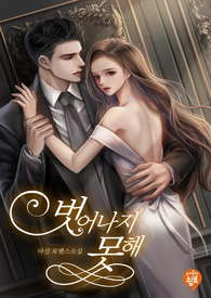 快穿之女配上位记免费阅读全文