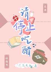 请停止无效社交电子书
