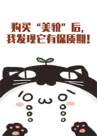 美貌有什么用