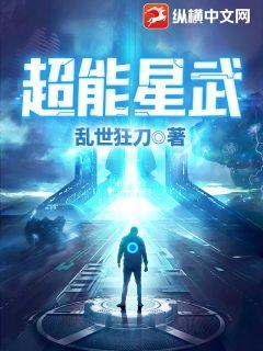 超能星球文案
