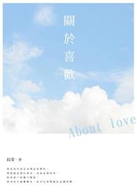 关于喜欢的文案校园