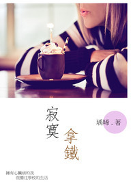 寂寞男孩在线播放完整