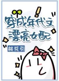 穿成年代文心机女