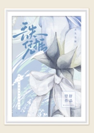 整本凭证丢失